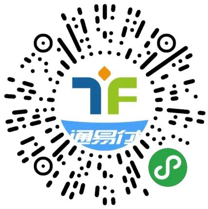 樂刷樂POSPLUS注冊(cè)及激活流程(圖1)