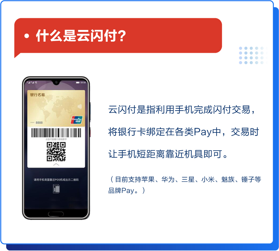 樂(lè)刷樂(lè)刷樂(lè)POS交易使用教程(圖5)