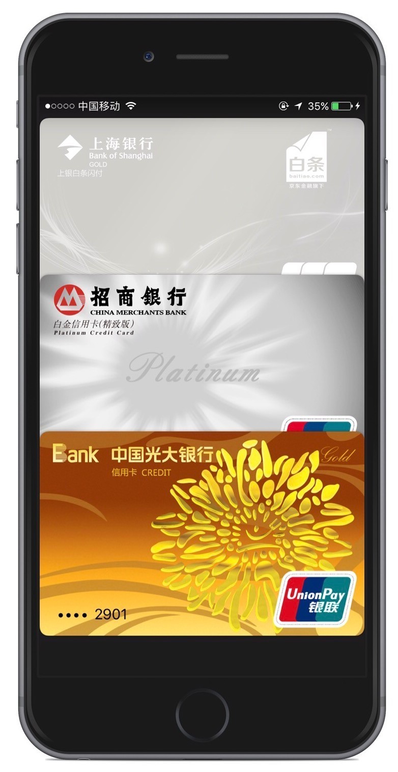 樂刷電簽樂刷樂POS京東白條閃付交易教程(圖10)