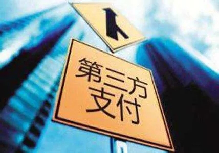 打擊無證支付，保障資金安全(圖2)