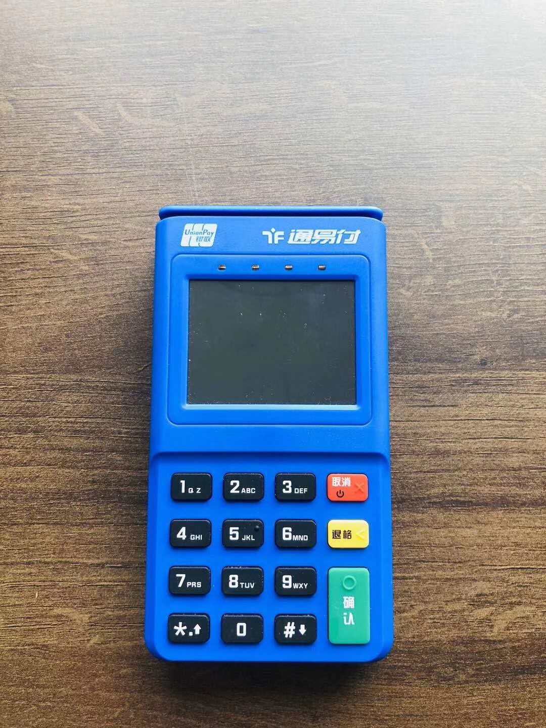 樂刷發(fā)布樂POS系列新產(chǎn)品樂刷樂POS電簽POS，樣機(jī)搶先看(圖1)