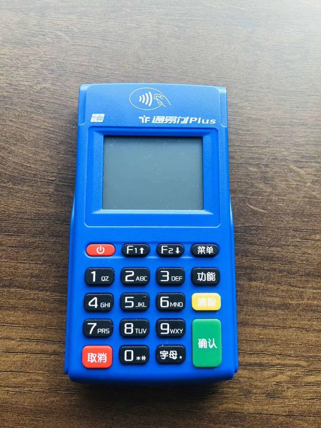 樂刷發(fā)布樂POS系列新產(chǎn)品樂刷樂POS電簽POS，樣機(jī)搶先看(圖2)