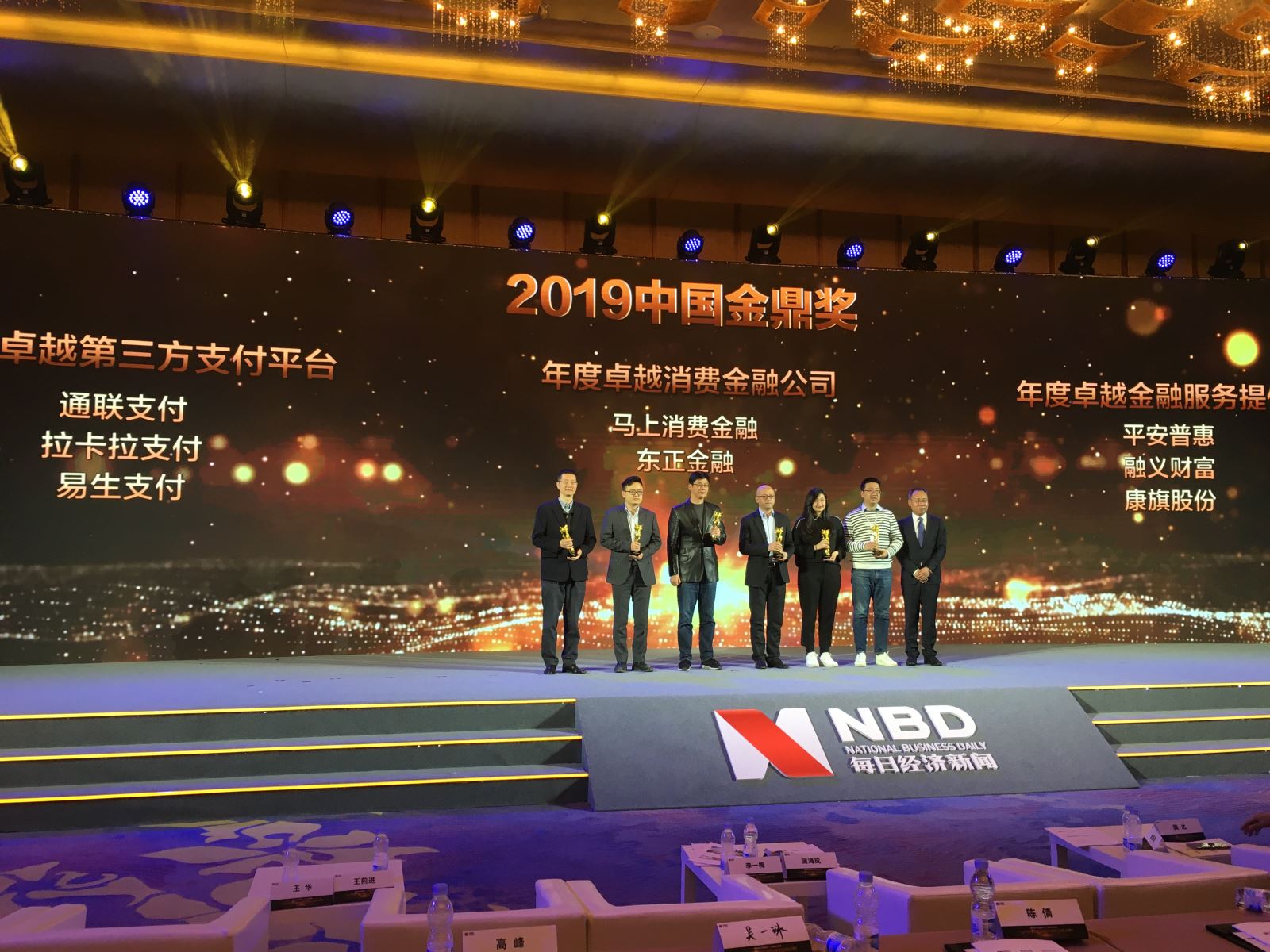 樂刷斬獲2019金鼎獎(圖2)