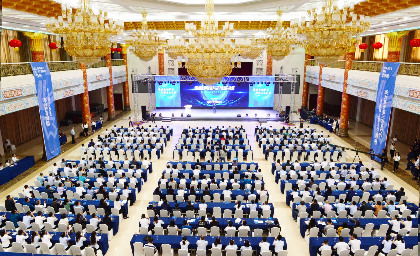 樂刷“金融科技與產(chǎn)業(yè)升級”高端論壇在濟南成功舉辦(圖1)