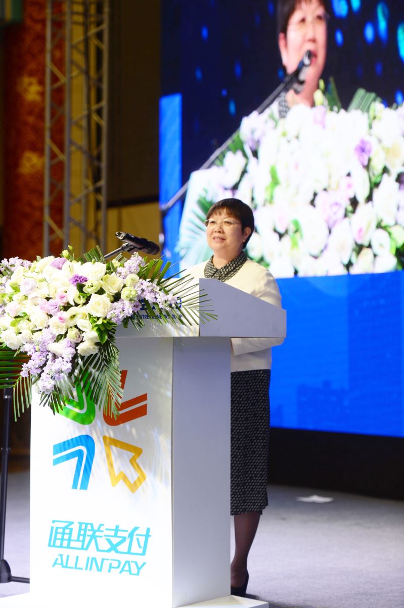 樂刷“金融科技與產(chǎn)業(yè)升級”高端論壇在濟南成功舉辦(圖2)