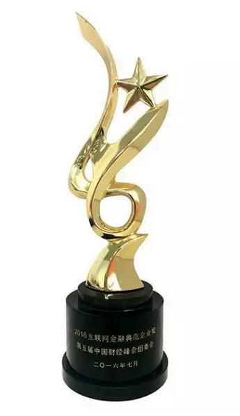 樂(lè)刷榮膺第五屆中國(guó)財(cái)經(jīng)峰會(huì)“互聯(lián)網(wǎng)金融典范企業(yè)獎(jiǎng)”(圖2)