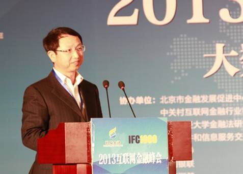 樂刷執(zhí)行總裁蘭奇參加互聯(lián)網(wǎng)金融全球峰會(huì)并發(fā)表主題演講(圖1)