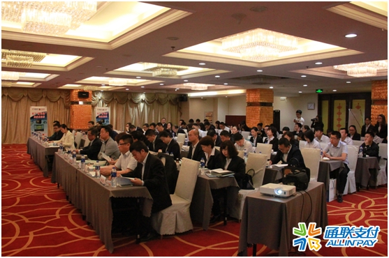 樂刷山西分公司“農(nóng)村金融綜合服務(wù)站”項(xiàng)目啟動(dòng)儀式圓滿舉行(圖1)