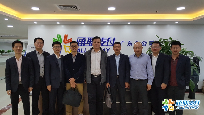 樂(lè)刷廣東分公司與建設(shè)銀行廣東省分行簽署戰(zhàn)略合作協(xié)議(圖1)