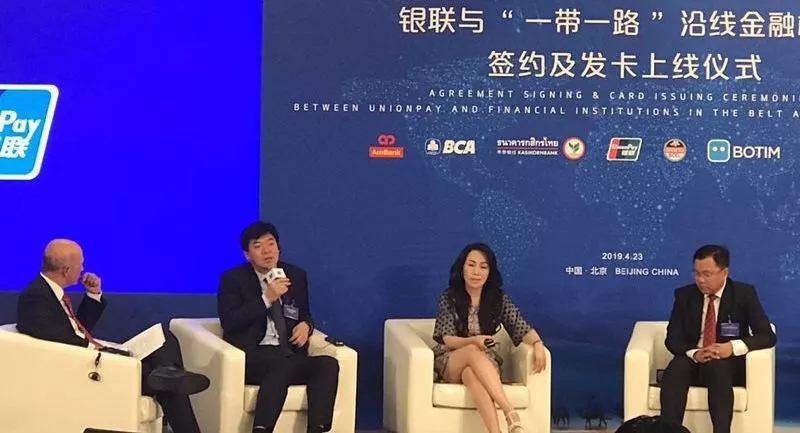 “一帶一路”新成果，樂刷與您見證！(圖2)