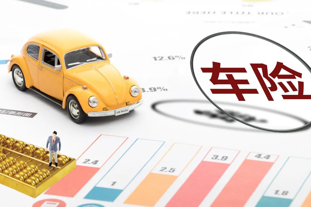 樂刷助華農(nóng)財(cái)險(xiǎn)無接觸續(xù)保(圖2)