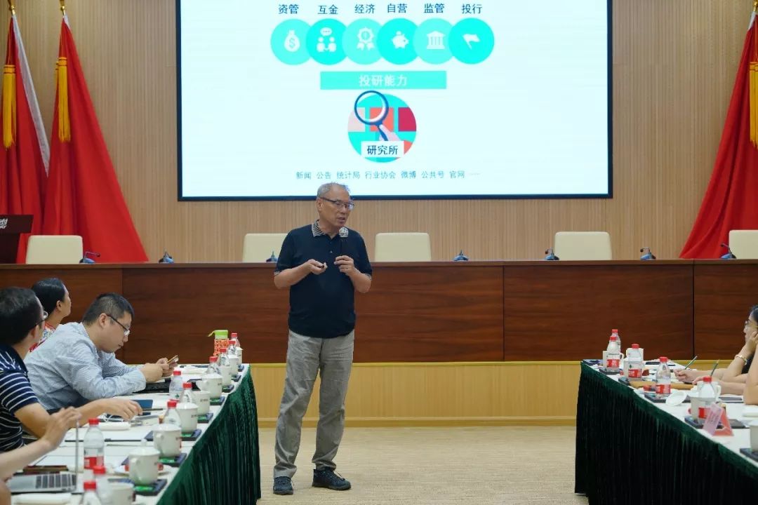 清華校友金融科技交流沙龍暨樂(lè)刷走訪活動(dòng)成功舉辦(圖5)