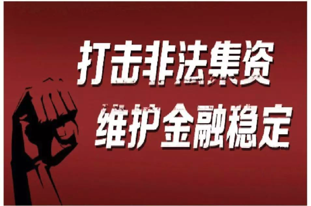 金融投資防騙術(shù)，你必須掌握的實(shí)用技能！(圖1)