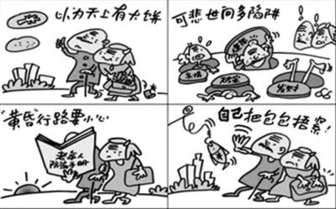 金融投資防騙術(shù)，你必須掌握的實(shí)用技能！(圖12)