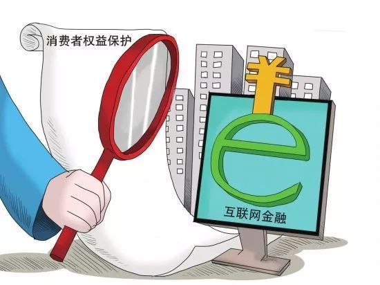 樂刷網(wǎng)絡(luò)服務(wù)股份有限公司提醒您關(guān)注：3?15金融消費者權(quán)益日(圖3)