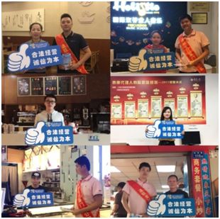 樂(lè)刷在多地開(kāi)展“提升金融素養(yǎng) 爭(zhēng)做金融好網(wǎng)民”系列宣傳活動(dòng)(圖2) 樂(lè)刷在多地開(kāi)展“提升金融素養(yǎng) 爭(zhēng)做金融好網(wǎng)民”系列宣傳活動(dòng)(圖2)