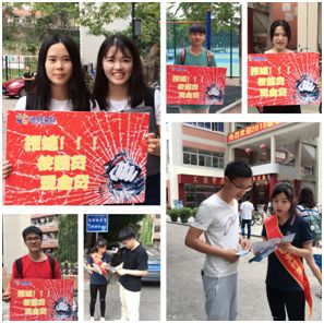 樂(lè)刷在多地開(kāi)展“提升金融素養(yǎng) 爭(zhēng)做金融好網(wǎng)民”系列宣傳活動(dòng)(圖1) 樂(lè)刷在多地開(kāi)展“提升金融素養(yǎng) 爭(zhēng)做金融好網(wǎng)民”系列宣傳活動(dòng)(圖1)