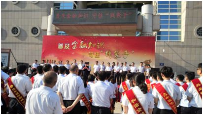 樂(lè)刷在多地開(kāi)展“提升金融素養(yǎng) 爭(zhēng)做金融好網(wǎng)民”系列宣傳活動(dòng)(圖3) 樂(lè)刷在多地開(kāi)展“提升金融素養(yǎng) 爭(zhēng)做金融好網(wǎng)民”系列宣傳活動(dòng)(圖3)