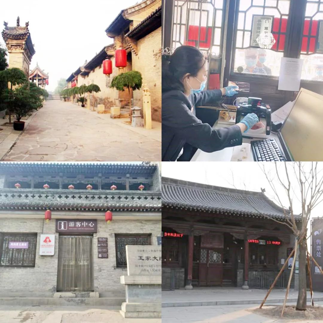 老景區(qū)煥發(fā)新活力：樂刷助王家大院數(shù)字化升級(圖2)