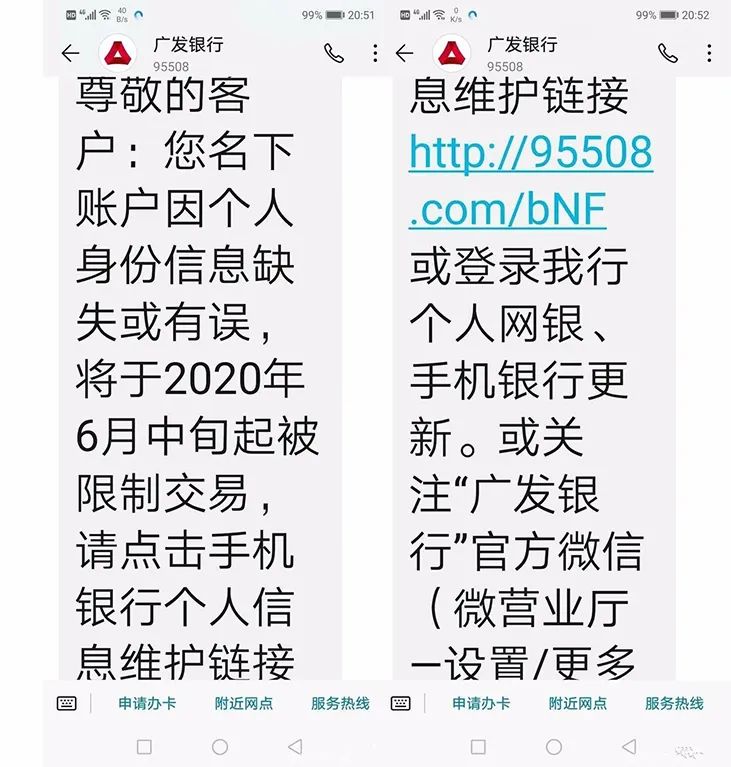 廣發(fā)銀行3大動(dòng)作，直指不規(guī)范用卡行為！(圖5)