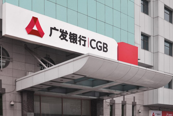 廣發(fā)銀行3大動(dòng)作，直指不規(guī)范用卡行為！(圖3)