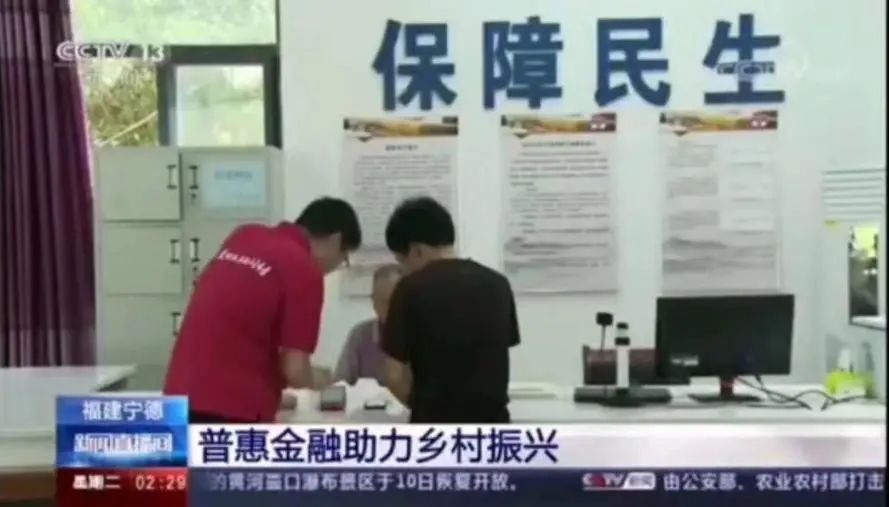 【支付惠農(nóng)】樂刷助福建首個云閃付農(nóng)產(chǎn)品產(chǎn)銷服務(wù)平臺上線(圖3)