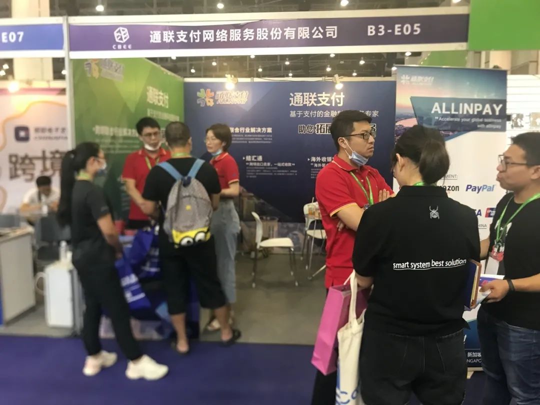 樂(lè)刷亮相廈門全球跨境電商博覽會(huì)，助力出口賣家拓展全球業(yè)務(wù)(圖4)