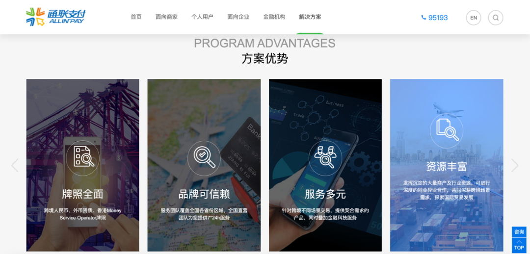 樂(lè)刷亮相廈門全球跨境電商博覽會(huì)，助力出口賣家拓展全球業(yè)務(wù)(圖7)