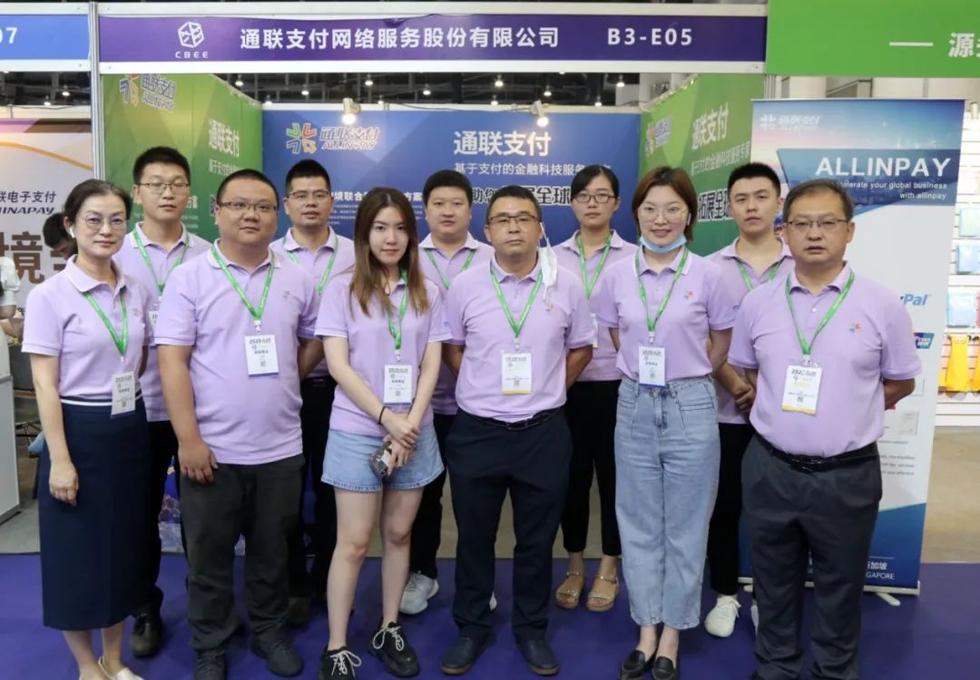 樂(lè)刷亮相廈門全球跨境電商博覽會(huì)，助力出口賣家拓展全球業(yè)務(wù)(圖3)