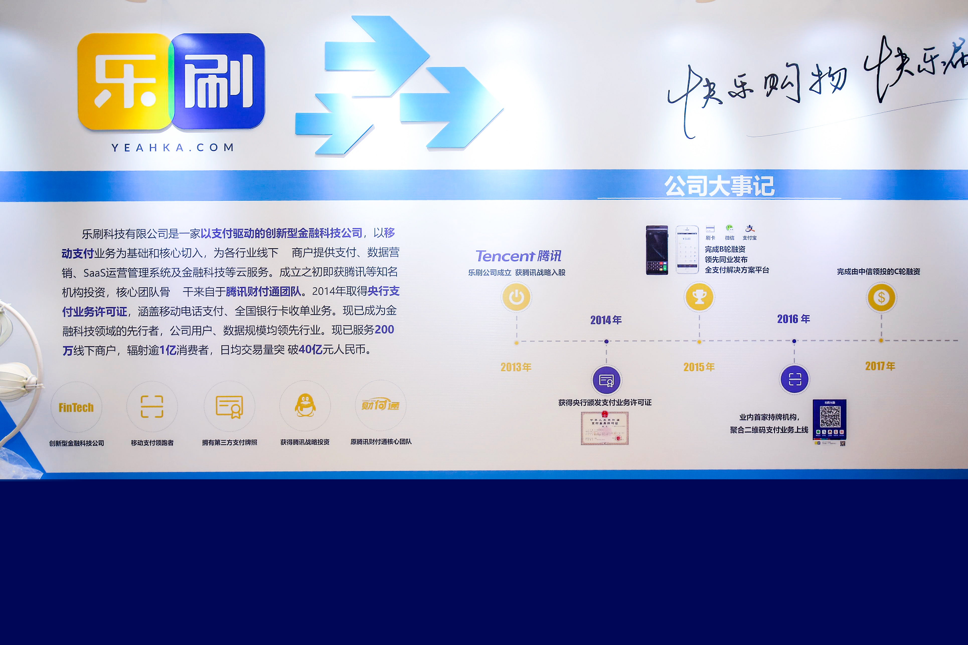 關(guān)于我們(圖1)