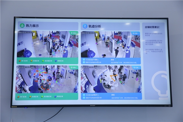 樂刷攜智慧生態(tài)產(chǎn)品亮相2020中國智慧商業(yè)信息化展覽會(huì)(圖2)