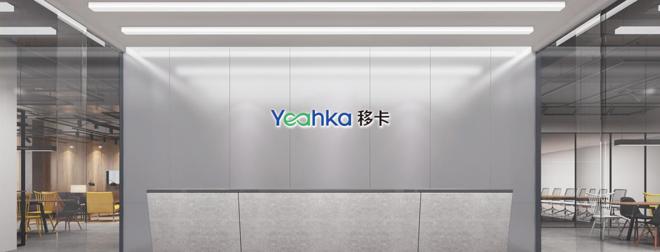 樂刷母公司移卡再度發(fā)力，實(shí)現(xiàn)跨越式新增長(圖1)