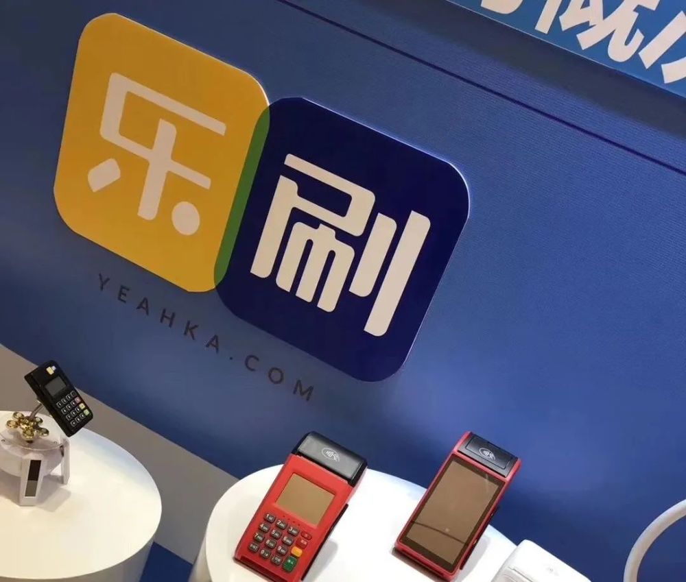 樂刷母公司移卡市值短暫性突破300億，一度超越拉卡拉(圖1)