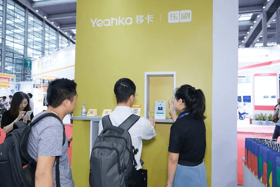 樂刷亮相中國國際金融展 科技創(chuàng)新呈現(xiàn)智慧支付新生態(tài)(圖4)