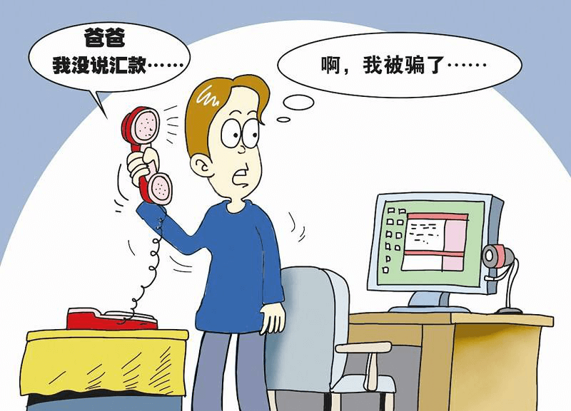 樂刷POS機：揭秘網(wǎng)絡(luò)詐騙手段，謹防網(wǎng)絡(luò)陷阱(圖7)