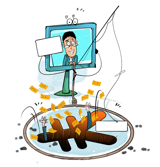 樂刷POS機：揭秘網(wǎng)絡(luò)詐騙手段，謹防網(wǎng)絡(luò)陷阱(圖4)