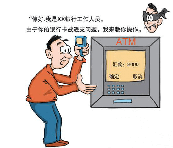 樂刷POS機：揭秘網(wǎng)絡(luò)詐騙手段，謹防網(wǎng)絡(luò)陷阱(圖3)