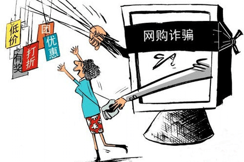 樂刷POS機：揭秘網(wǎng)絡(luò)詐騙手段，謹防網(wǎng)絡(luò)陷阱(圖5)