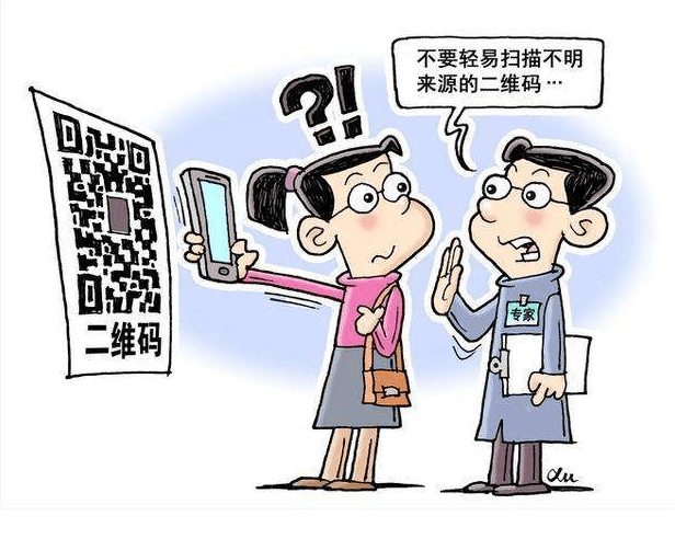 樂刷POS機：揭秘網(wǎng)絡(luò)詐騙手段，謹防網(wǎng)絡(luò)陷阱(圖9)