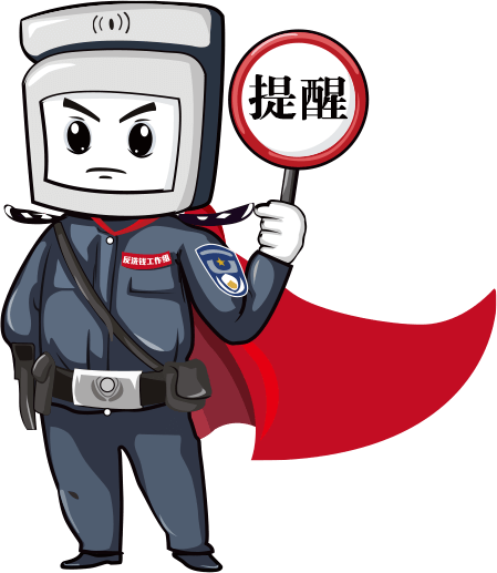 樂刷POS機：揭秘網(wǎng)絡(luò)詐騙手段，謹防網(wǎng)絡(luò)陷阱(圖10)