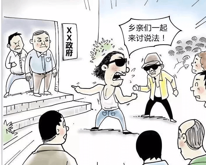 樂刷POS：掃黑除惡應(yīng)知應(yīng)會(huì)反洗錢知識(shí)(圖2)