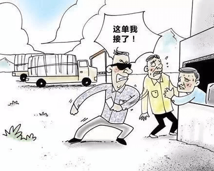 樂刷POS：掃黑除惡應(yīng)知應(yīng)會(huì)反洗錢知識(shí)(圖6)