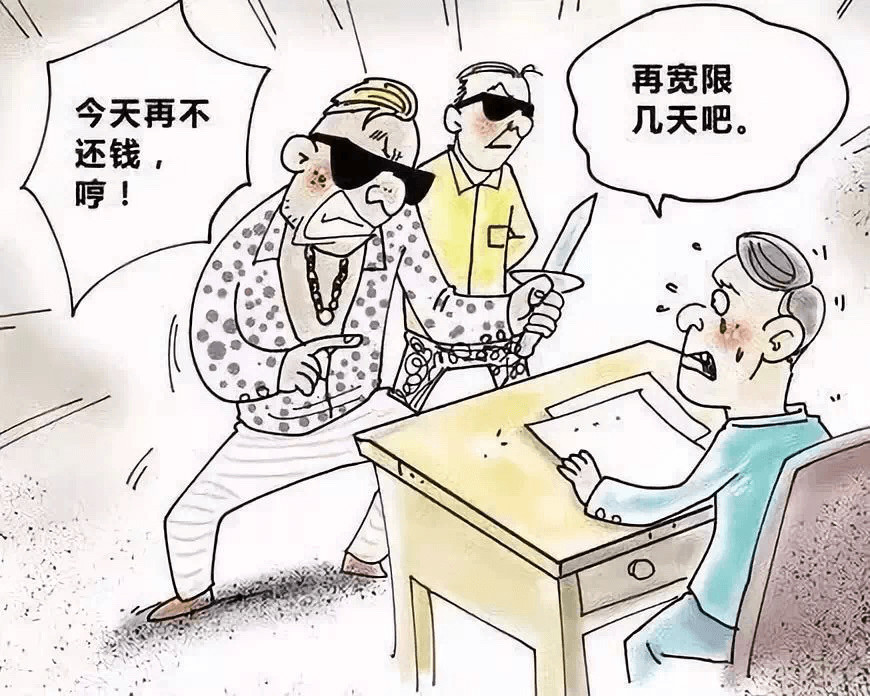 樂刷POS：掃黑除惡應(yīng)知應(yīng)會(huì)反洗錢知識(shí)(圖9)