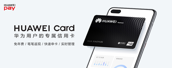 【盤點】2020年十大移動支付創(chuàng)新應用產品案例(圖15)