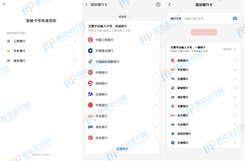 【盤點】2020年十大移動支付創(chuàng)新應用產品案例(圖13)