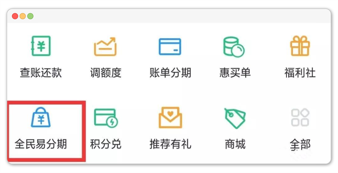 【盤點】2020年十大移動支付創(chuàng)新應用產品案例(圖8)