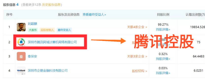 樂刷電簽POS的八大核心優(yōu)勢！(圖7)