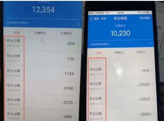 信用卡積分兌現(xiàn)江湖：月入過萬的新生意(圖3)