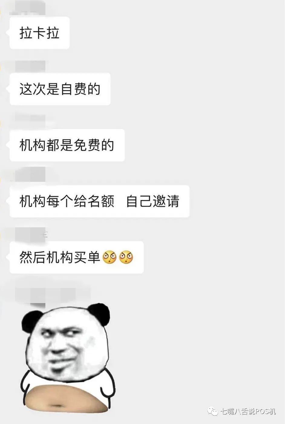 賺錢秘訣【2】：支付淡季反而最賺錢……(圖5)