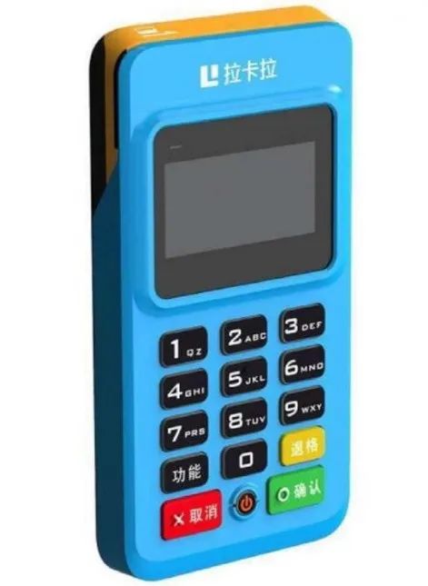 樂(lè)刷電簽和拉卡拉電簽對(duì)比哪個(gè)更好？(圖4)